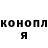 Кетамин VHQ monster7892