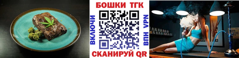 купить закладку  Верхоянск  kraken вход  Cannafood конопля 