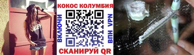 КОКАИН 98%  Верхоянск 