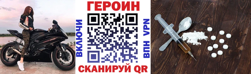 Героин VHQ  Верхоянск 