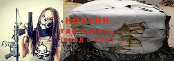 гидра Абинск