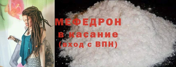стафф Абдулино