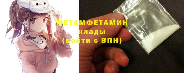 прущий лед Абаза