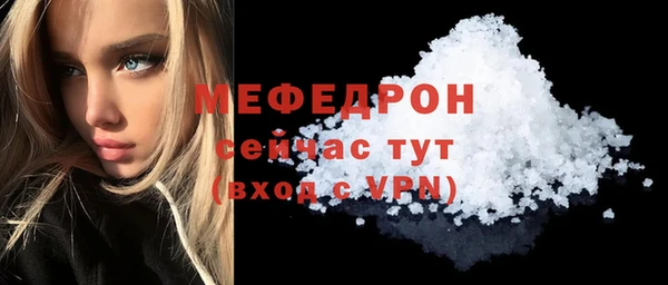 прущий лед Абаза
