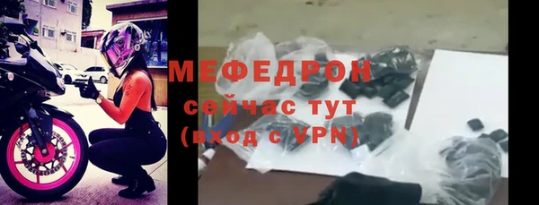 прущий лед Абаза