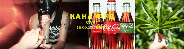дистиллят марихуана Алзамай