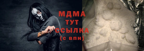 стафф Абдулино