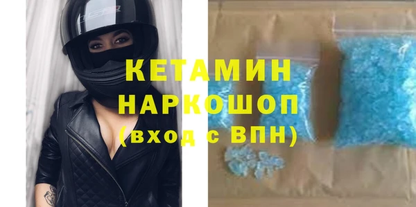 стафф Абдулино