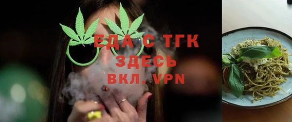прущий лед Абаза