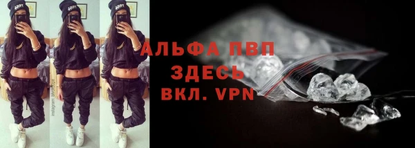 кристаллы Алексин