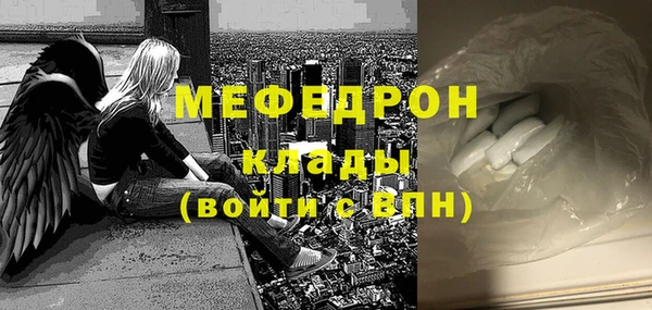 стафф Абдулино
