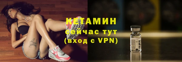 прущий лед Абаза