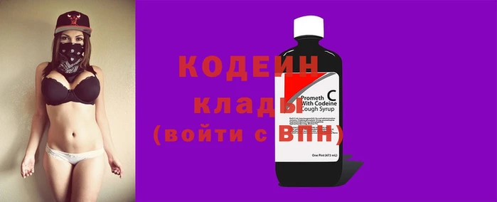 гидра Абинск
