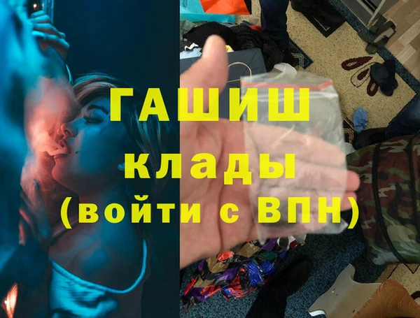 гидра Абинск