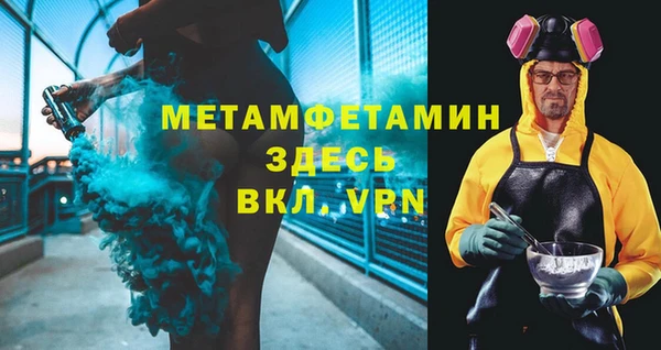 прущий лед Абаза