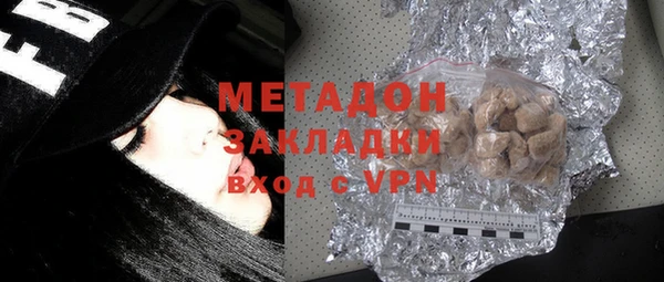 дистиллят марихуана Алзамай