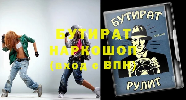 прущий лед Абаза