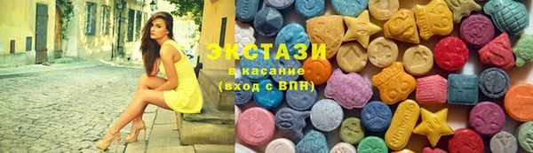 стафф Абдулино
