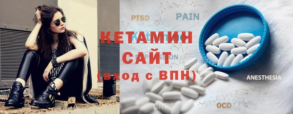 кристаллы Алексин