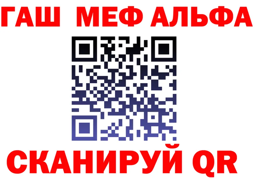 Альфа ПВП VHQ как зайти даркнет MEGA Верхоянск