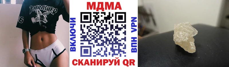 MDMA VHQ  цена   Верхоянск 