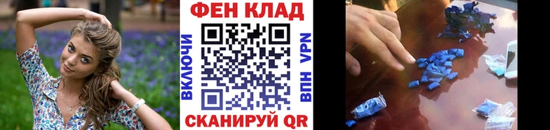 Первитин кристалл Верхоянск