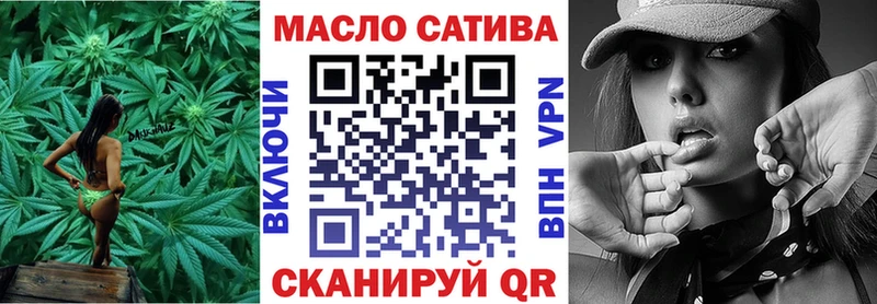 купить наркотики цена omg зеркало Дистиллят ТГК жижа Верхоянск