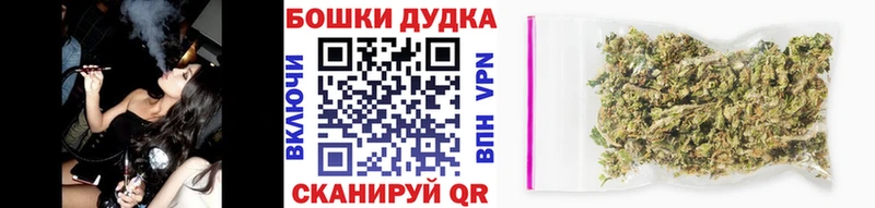 Канабис AK-47  Верхоянск 
